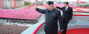 70th anniversary of the foundation of North Korea's ruling Worker's Party